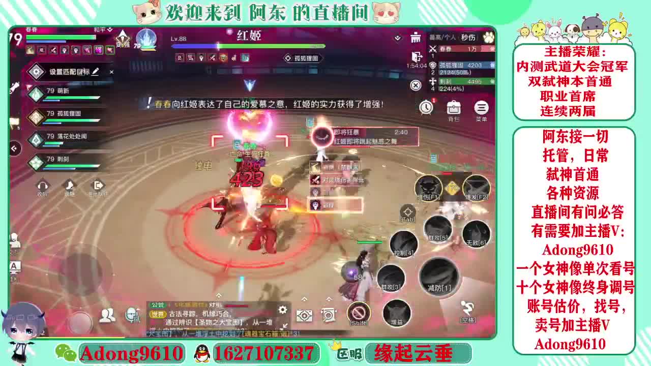 光刃刮痧王在线接单~ 第1段
