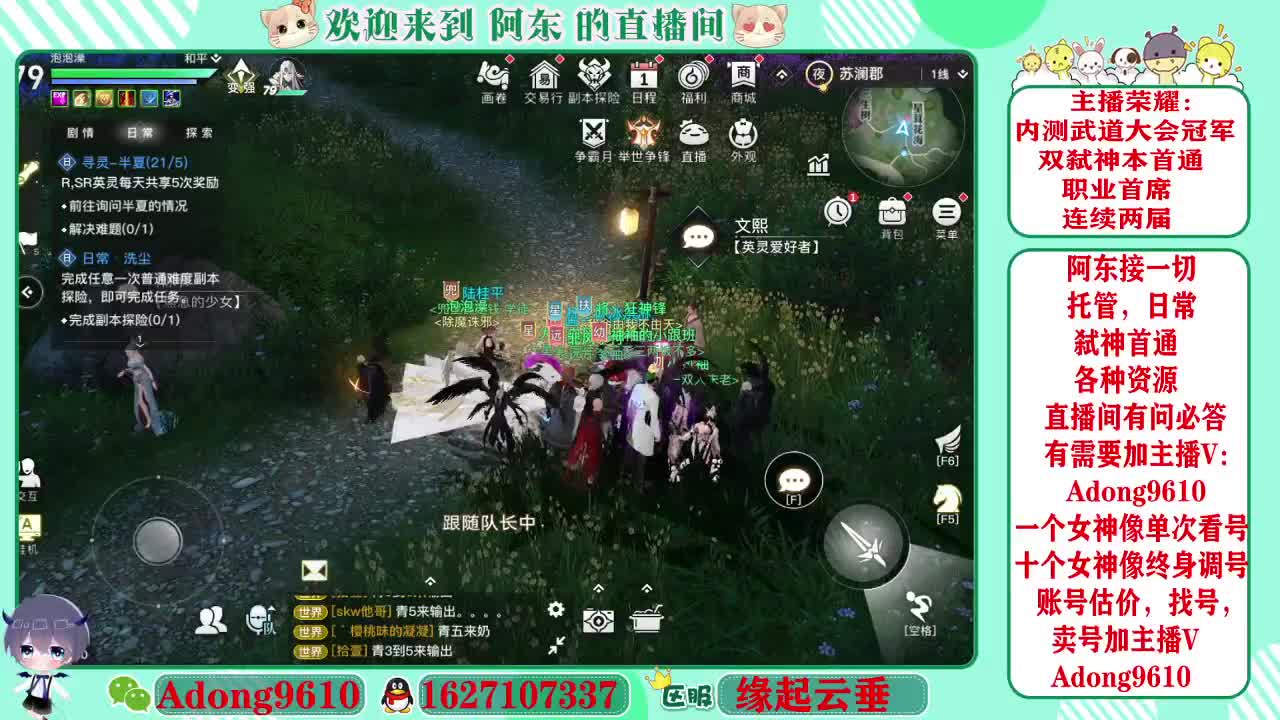 光刃刮痧王在线接单~ 第2段