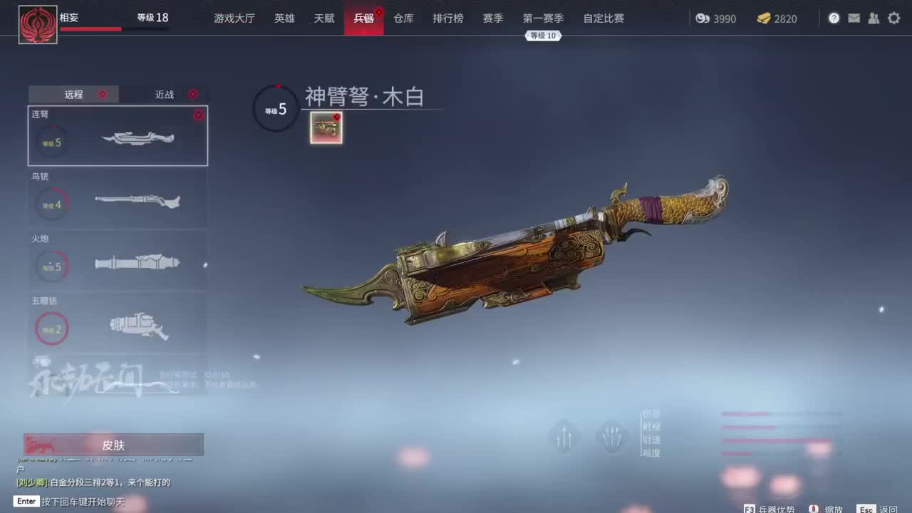 网易CC第一气人主播 第2段