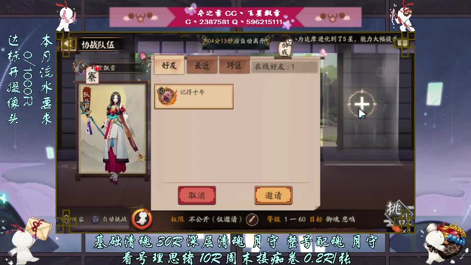 天降老板开守护 第1段