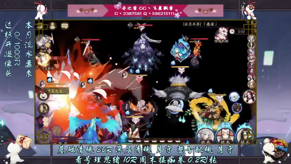 天降老板开守护 第2段
