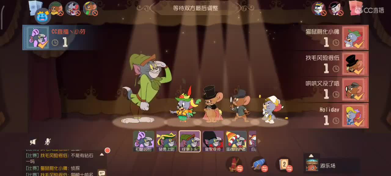 小劳开播啦～天梯和观战各路猫选手 第2段