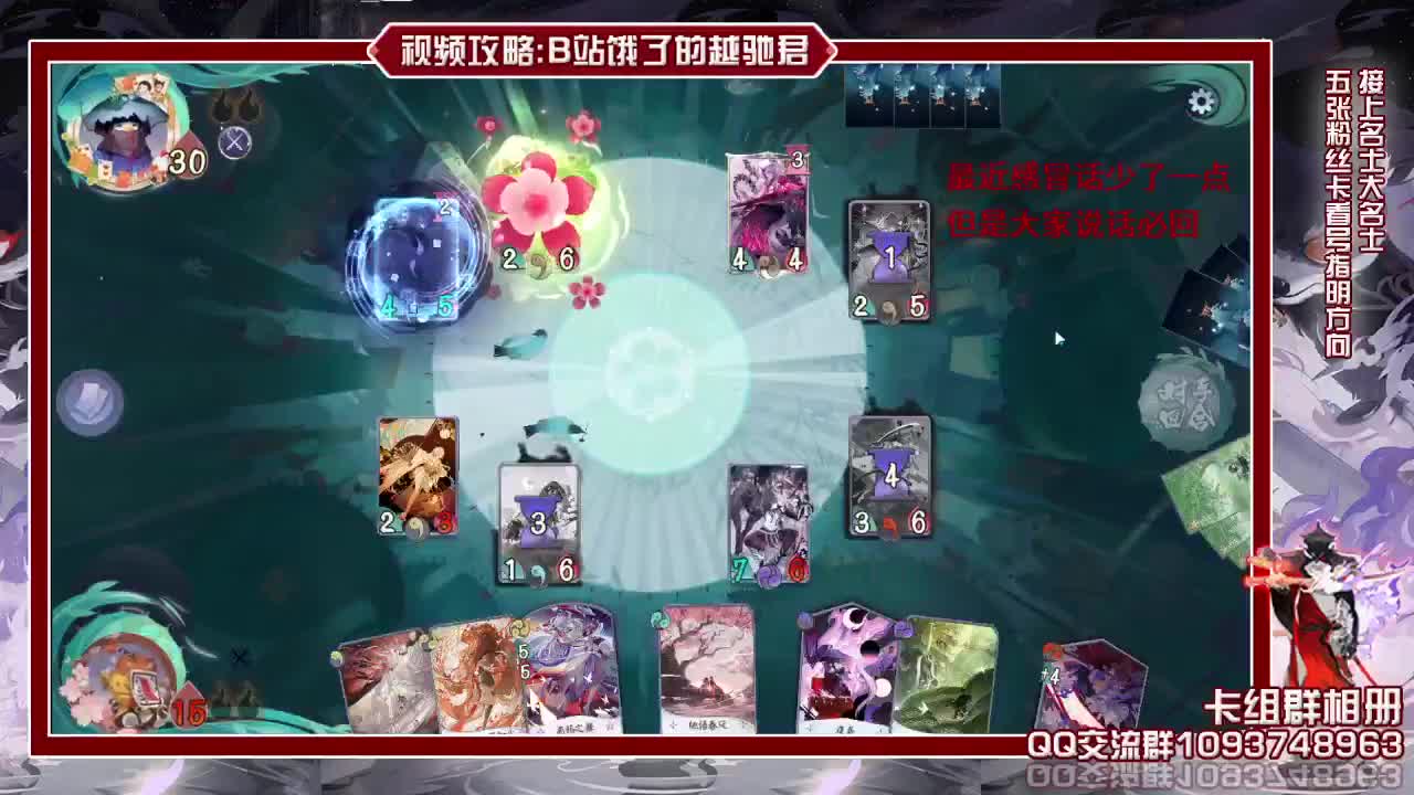 新版本冲分启动 第1段