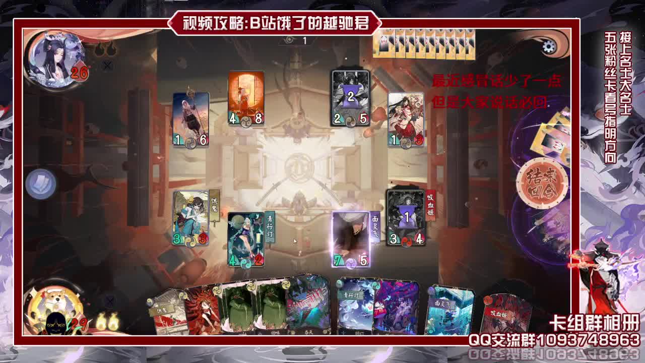 新版本冲分启动 第2段