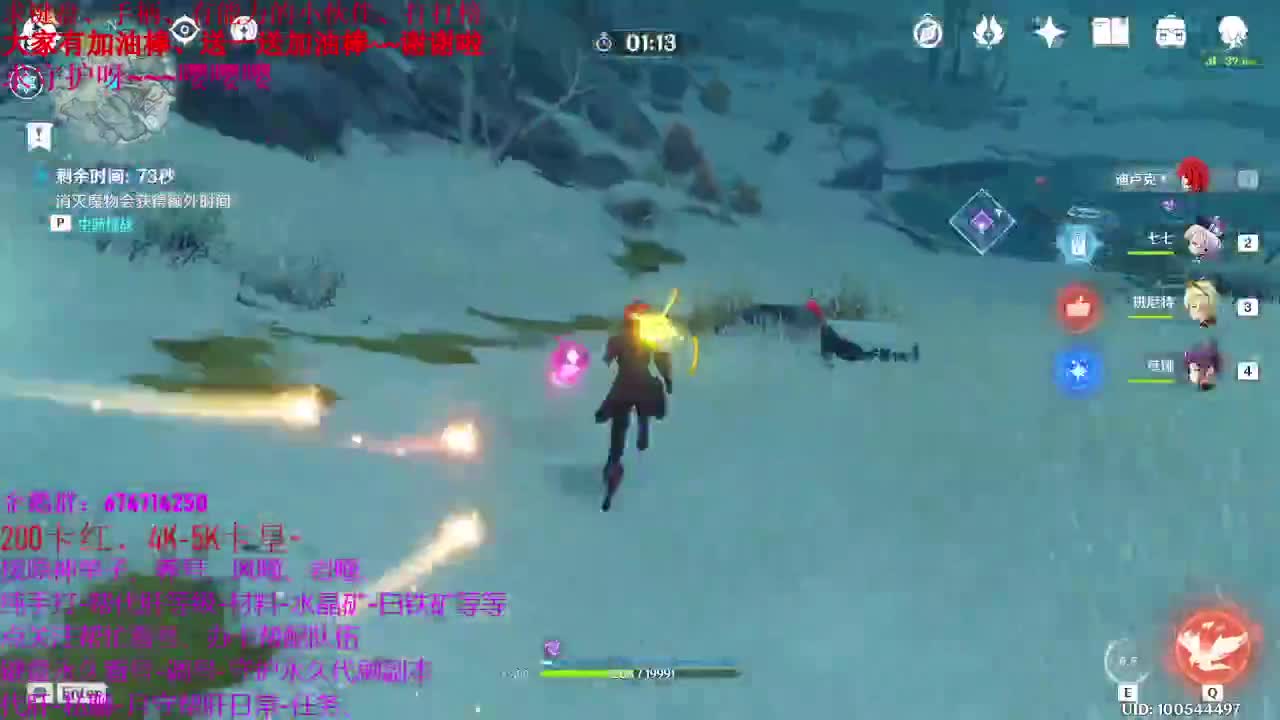 原神大神指导、接代肝。养号、托号