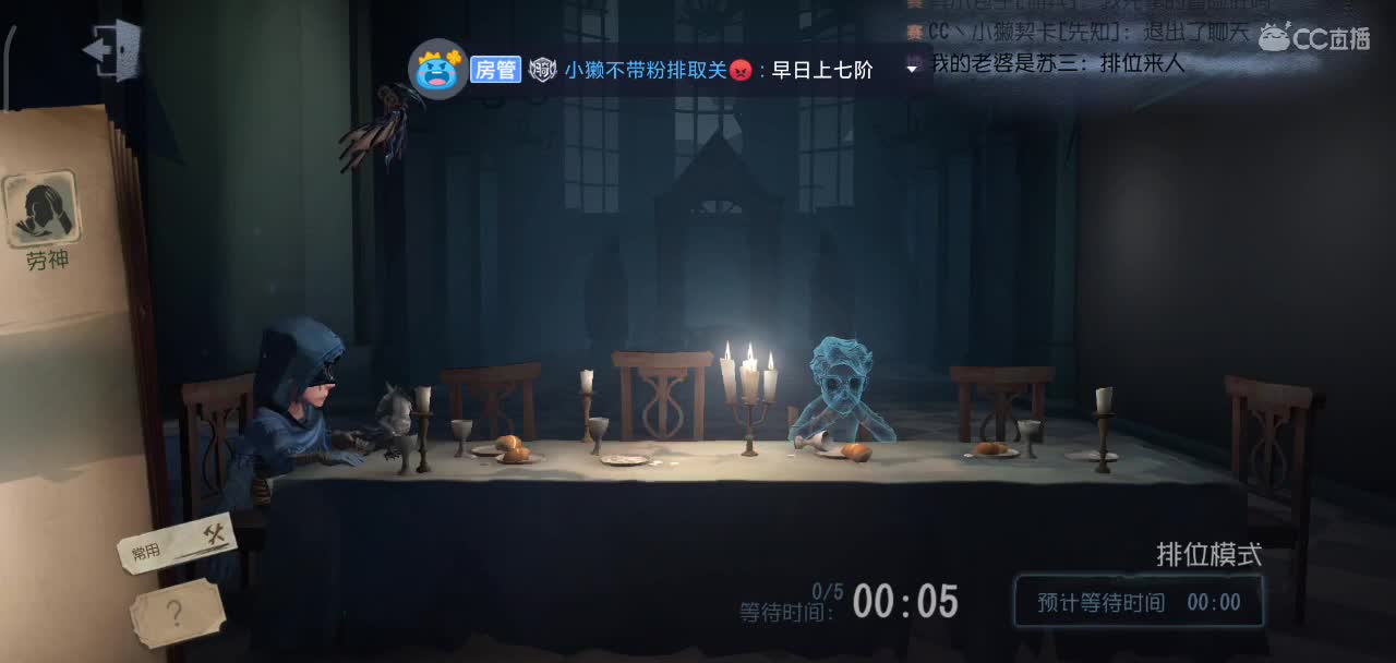 今天的上分密码是什么呢 第1段