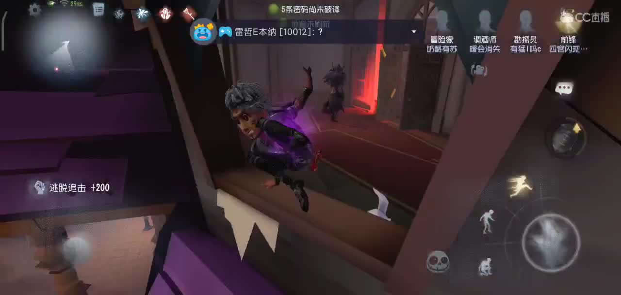 今天的上分密码是什么呢 第2段