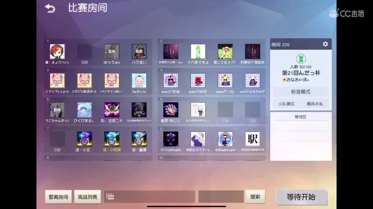 ? 第2段