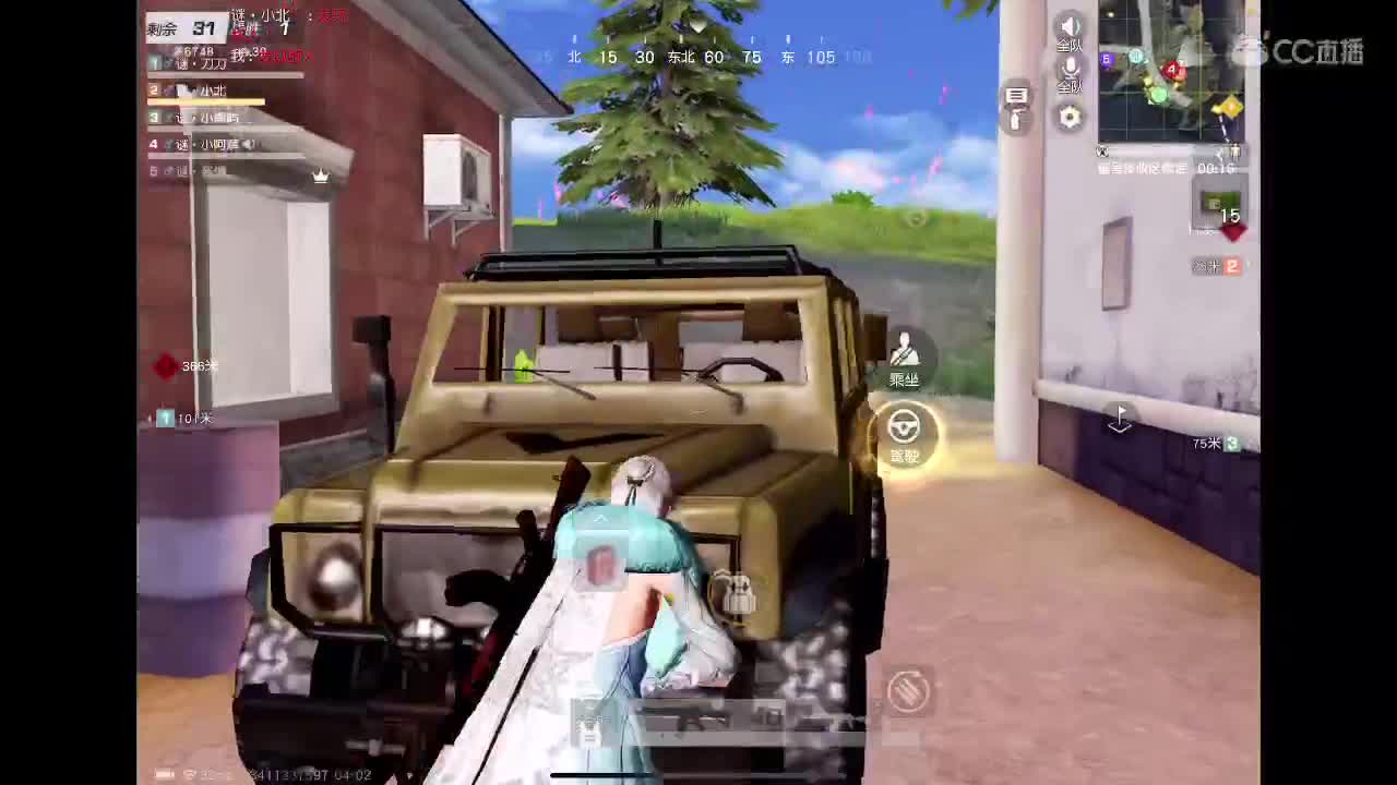 ? 第3段