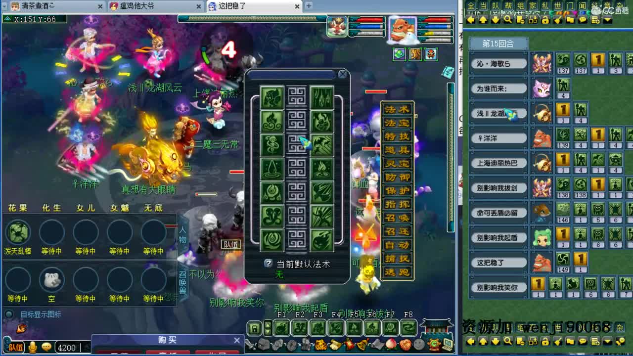 风雨无阻，砥砺前行 第1段