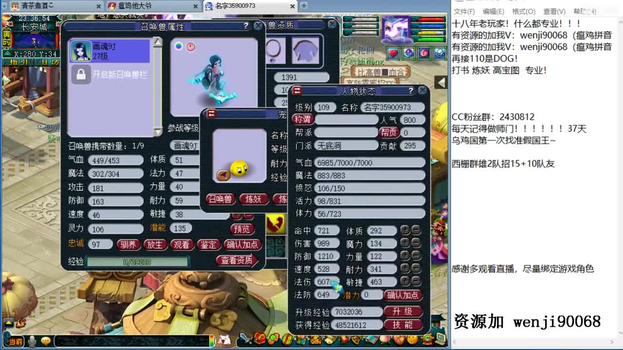 风雨无阻，砥砺前行 第2段