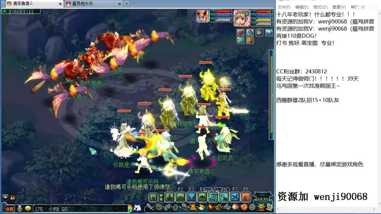 风雨无阻，砥砺前行 第3段