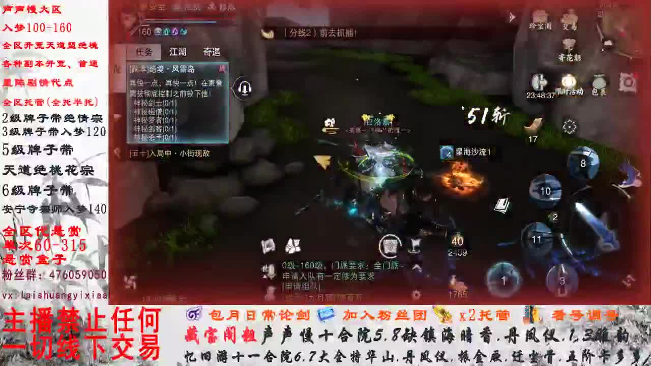 副本爱好者 第1段