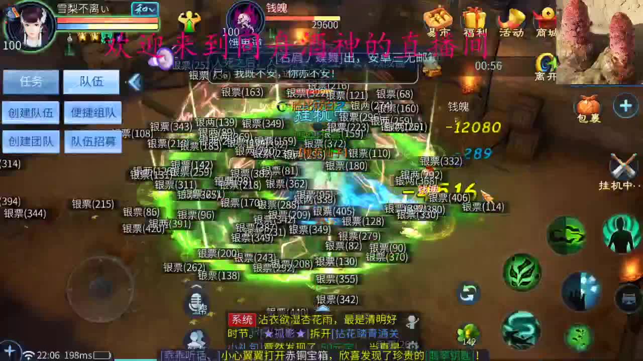 接新区升级，指挥 打造 第1段