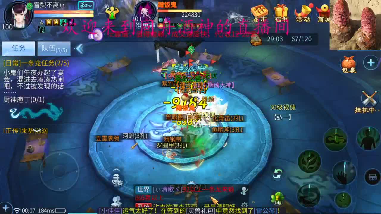 接新区升级，指挥 打造 第2段