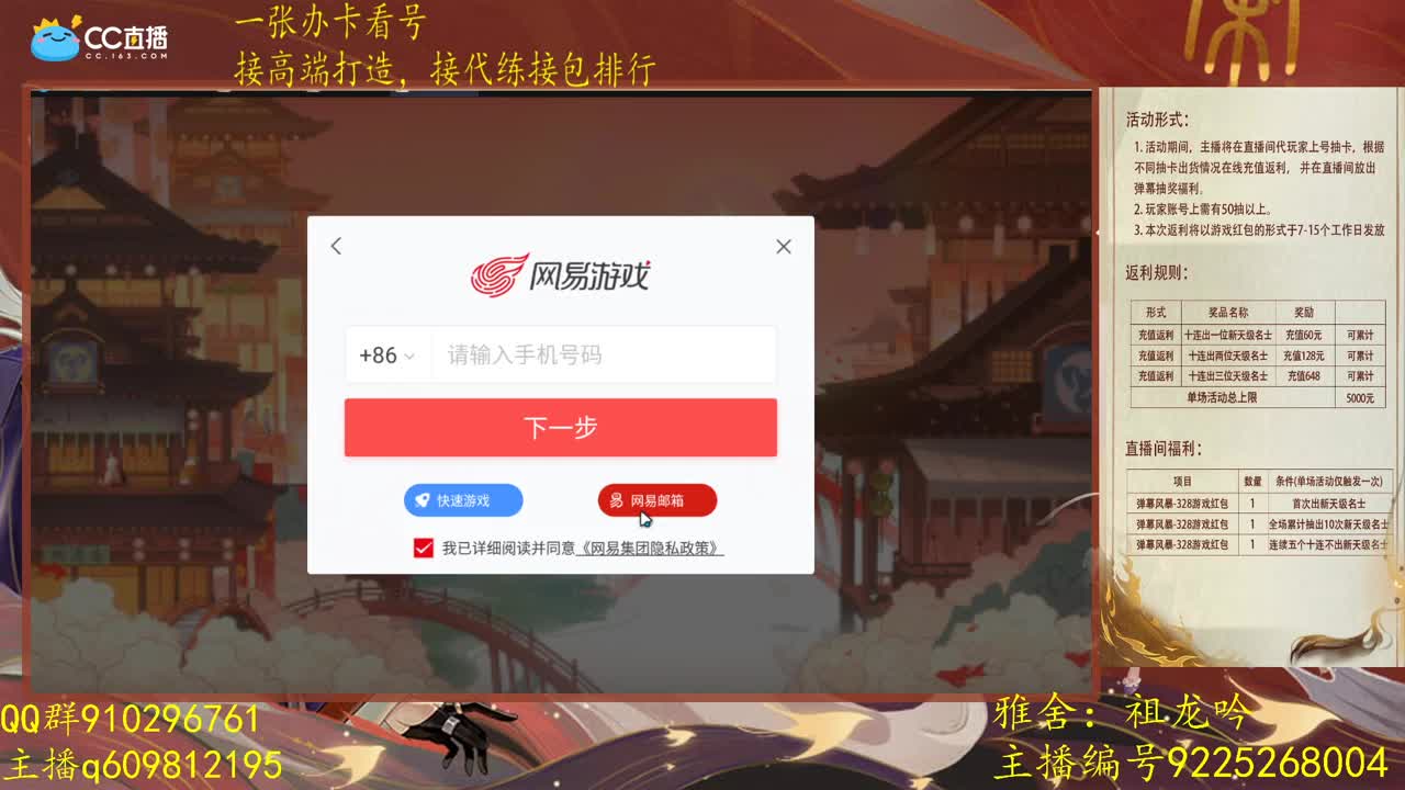 抽卡送红包了