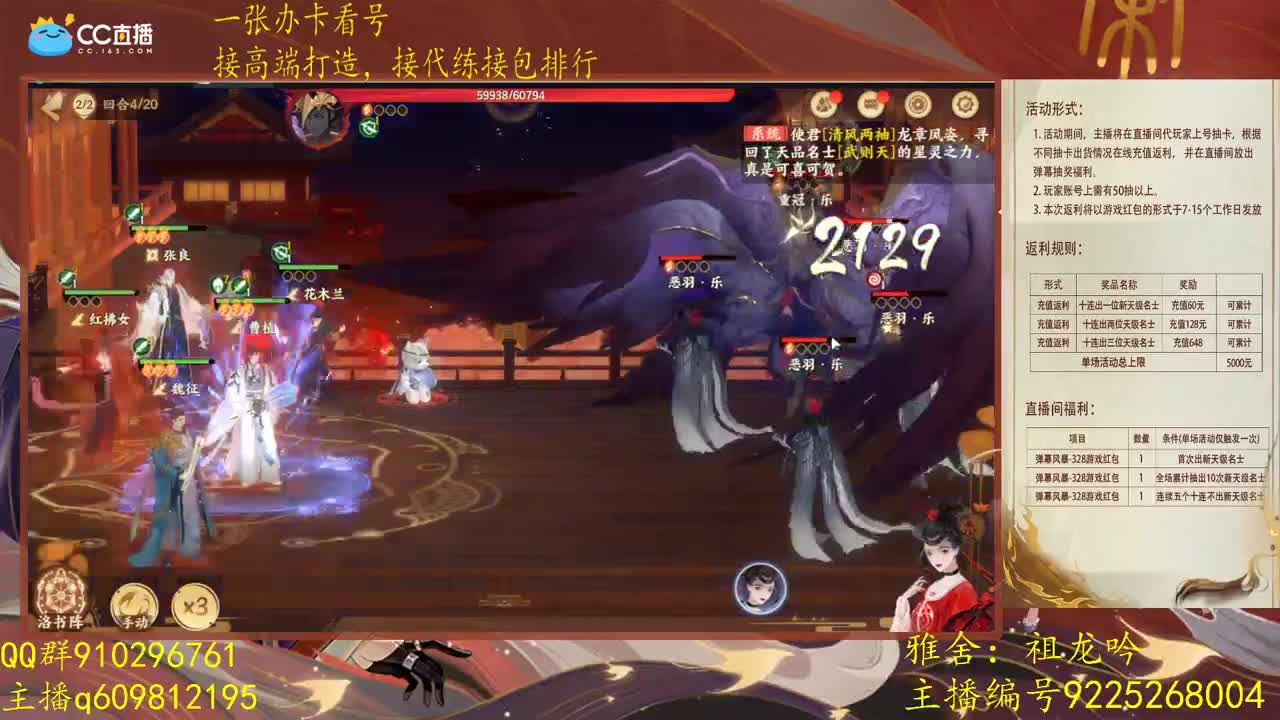 开搞 第1段