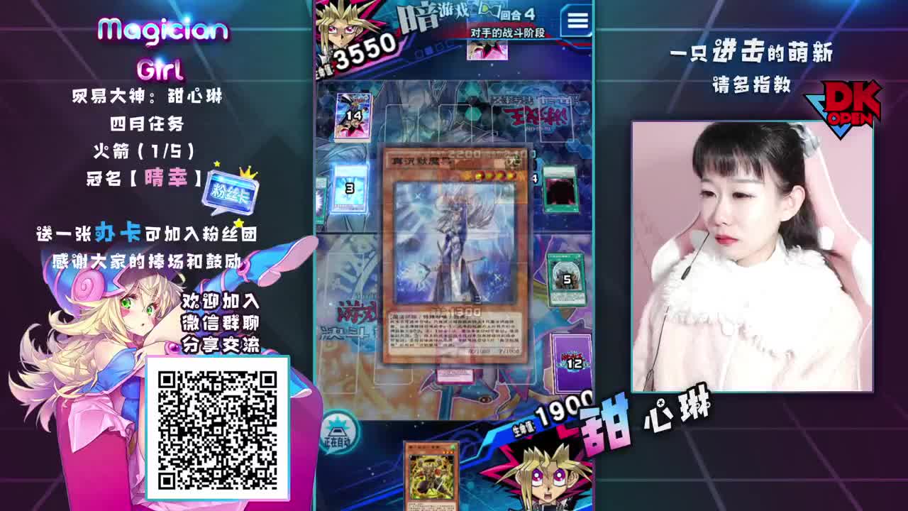 不上王不下播！ 第1段