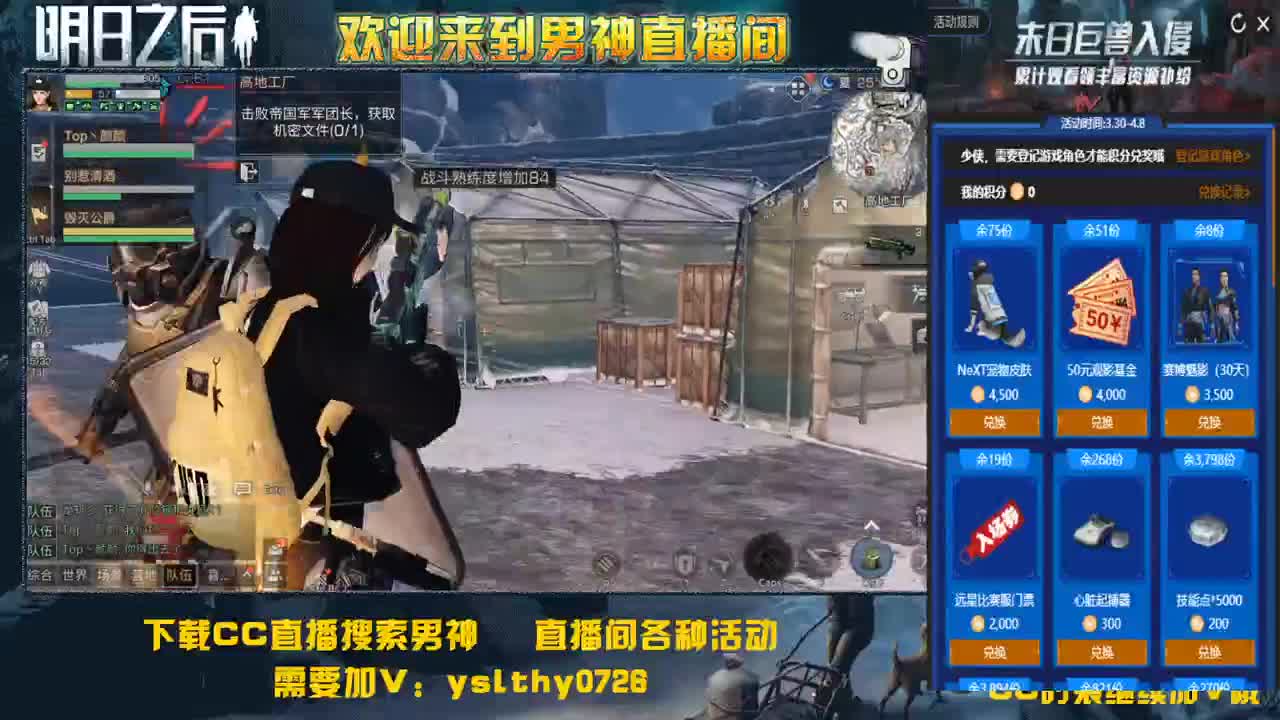 半夜听歌 第1段