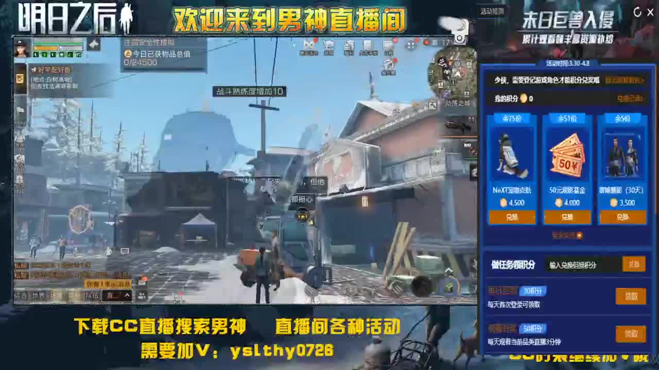 半夜听歌 第2段