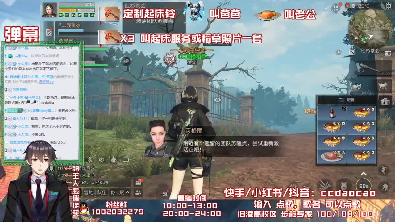 20换新CC 第1段