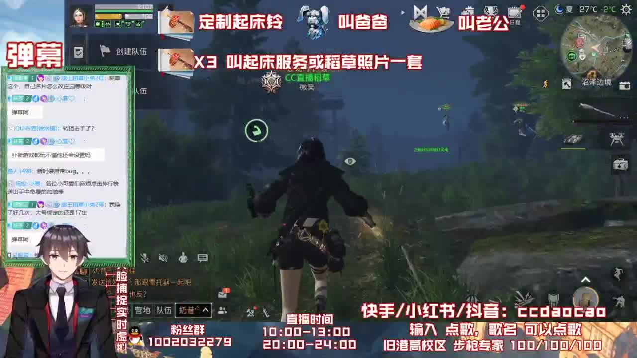 20换新CC 第2段