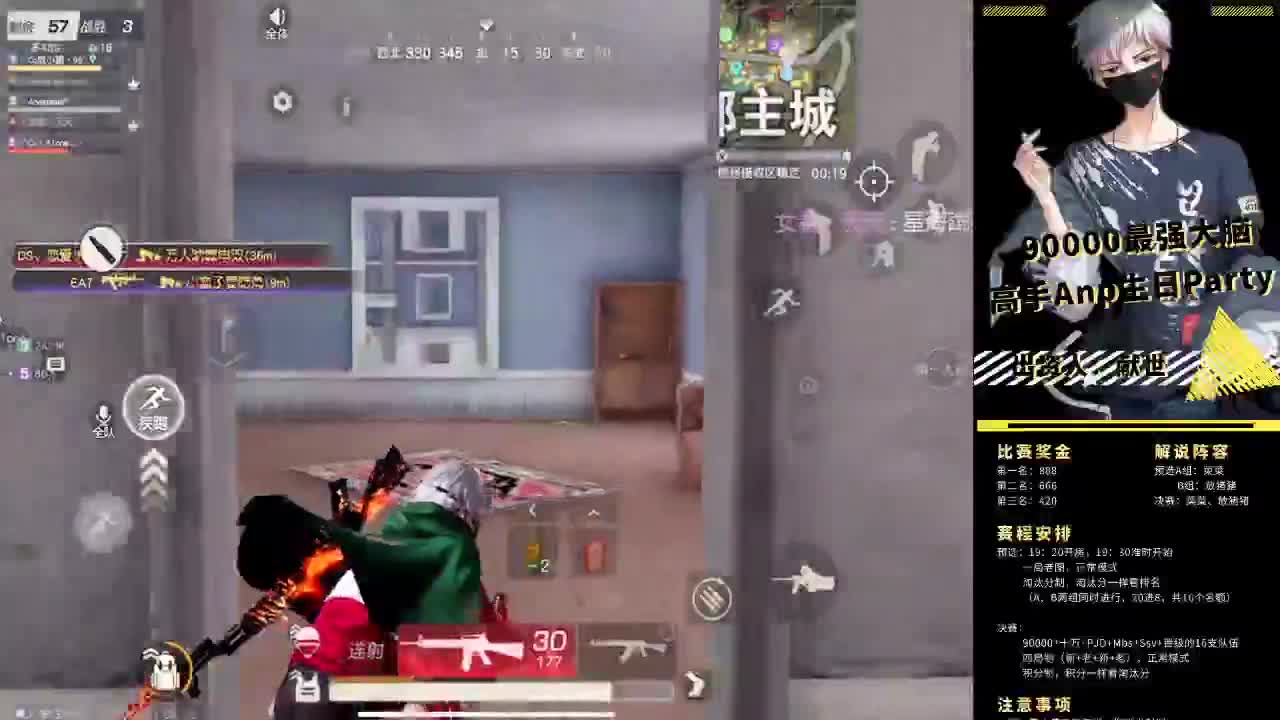 可不能偷懒噢 第3段
