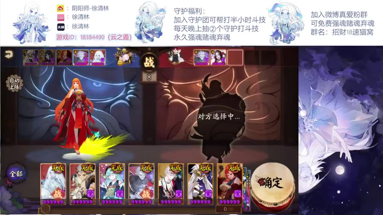 高胜率三千分 第1段