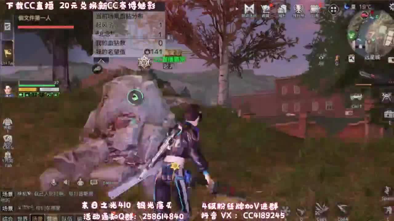 20元兑换新CC 第2段