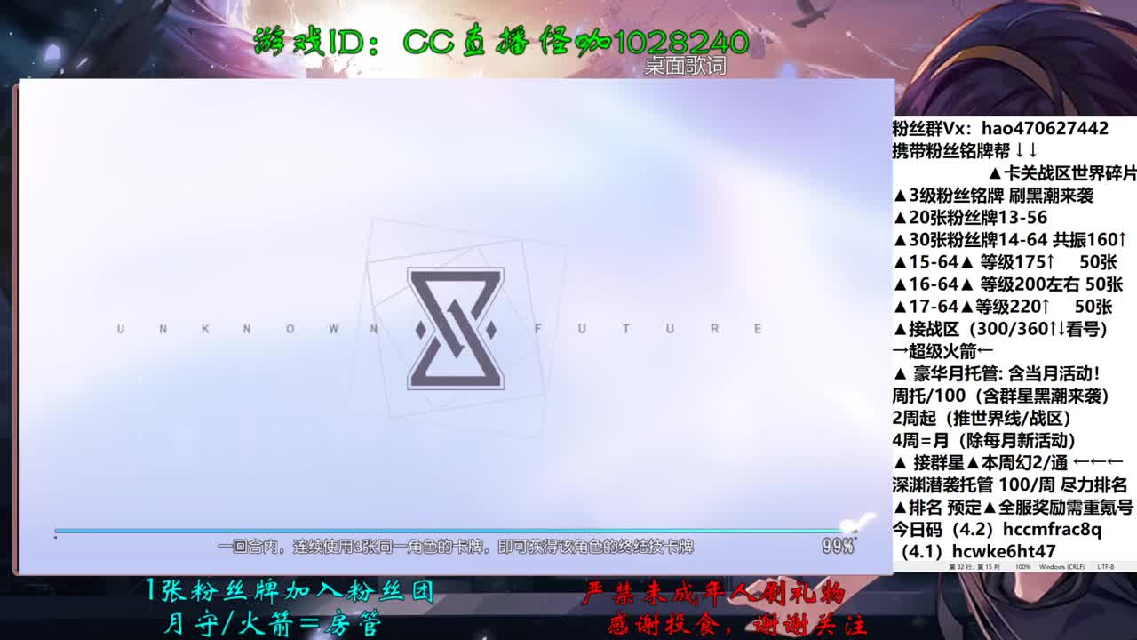 4.2工具人的一天