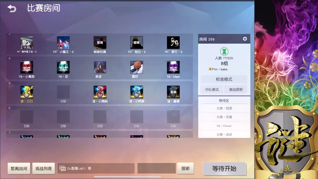 娱乐吗 第1段