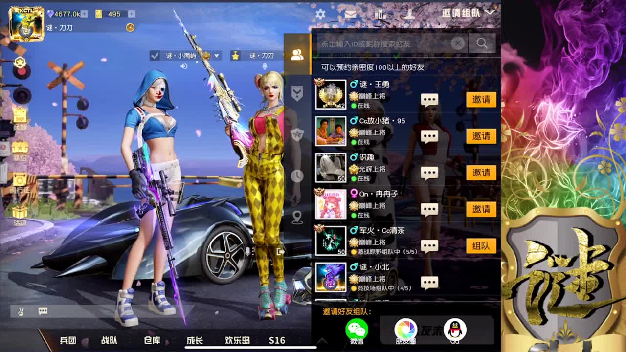 娱乐吗 第2段