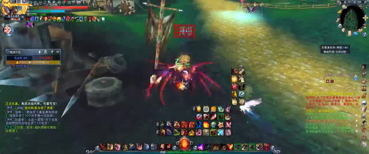 第一破甲会心HH 第3段