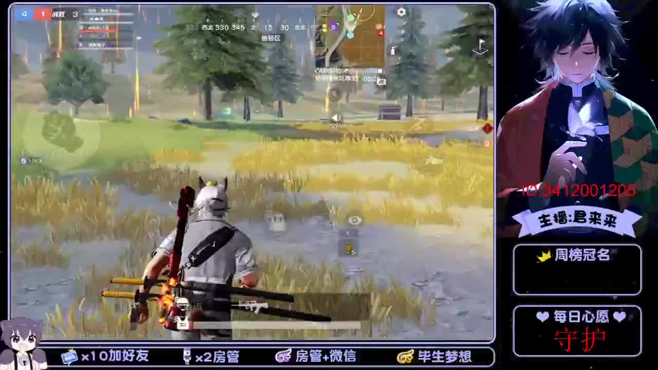 四月好好好！ 第1段