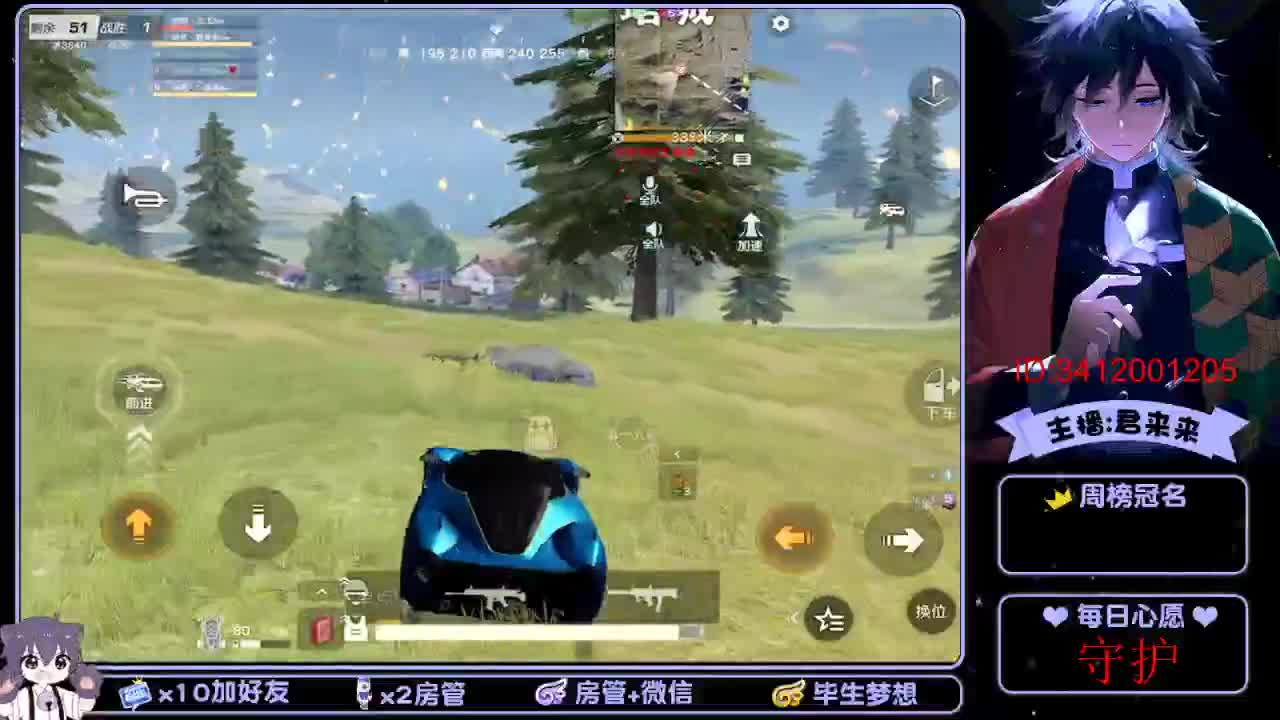 四月好好好！ 第2段