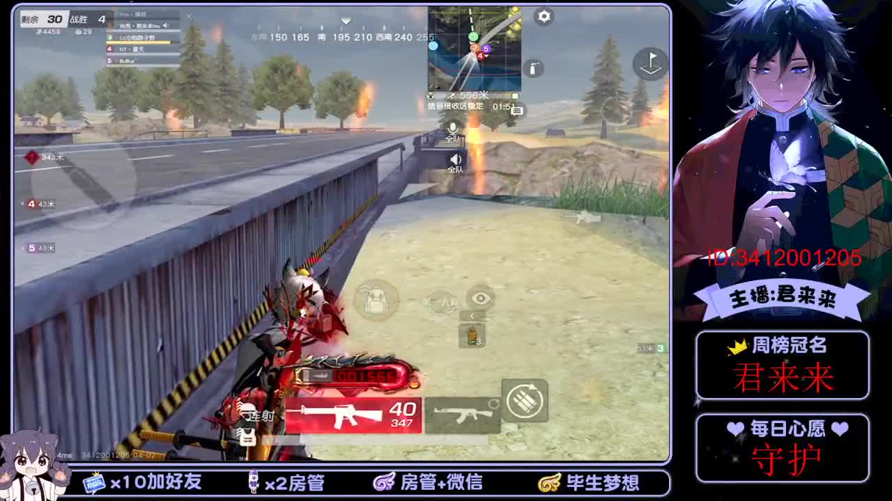 四月好好好！ 第3段