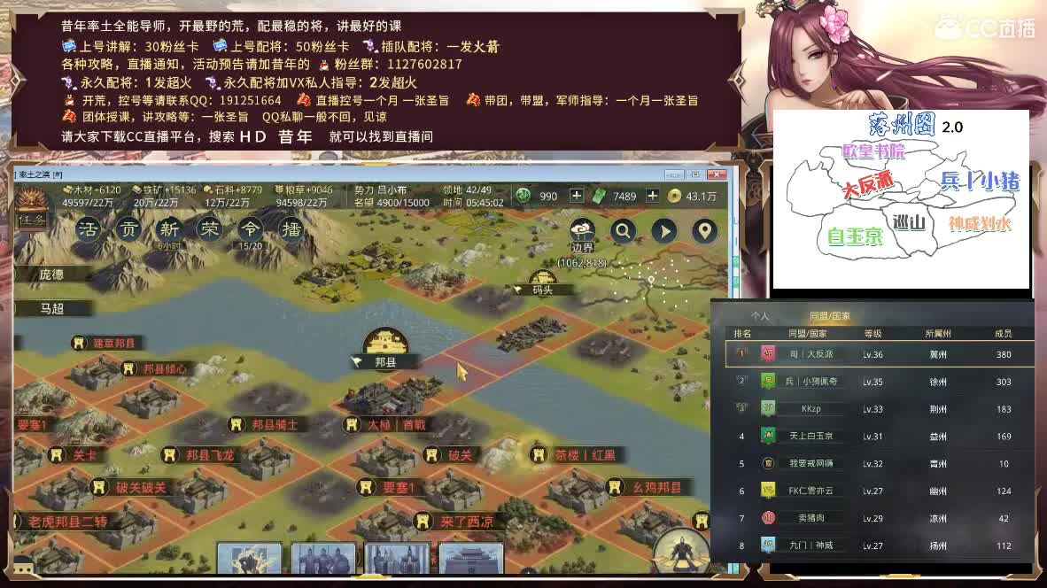 晚上好，X1040的第九天半，说实话肝疼 第2段