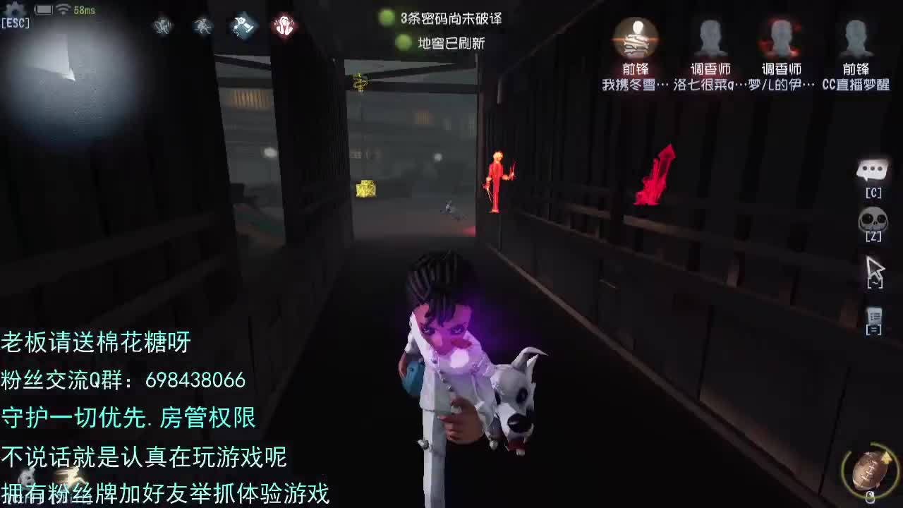 是你的前锋... 第2段