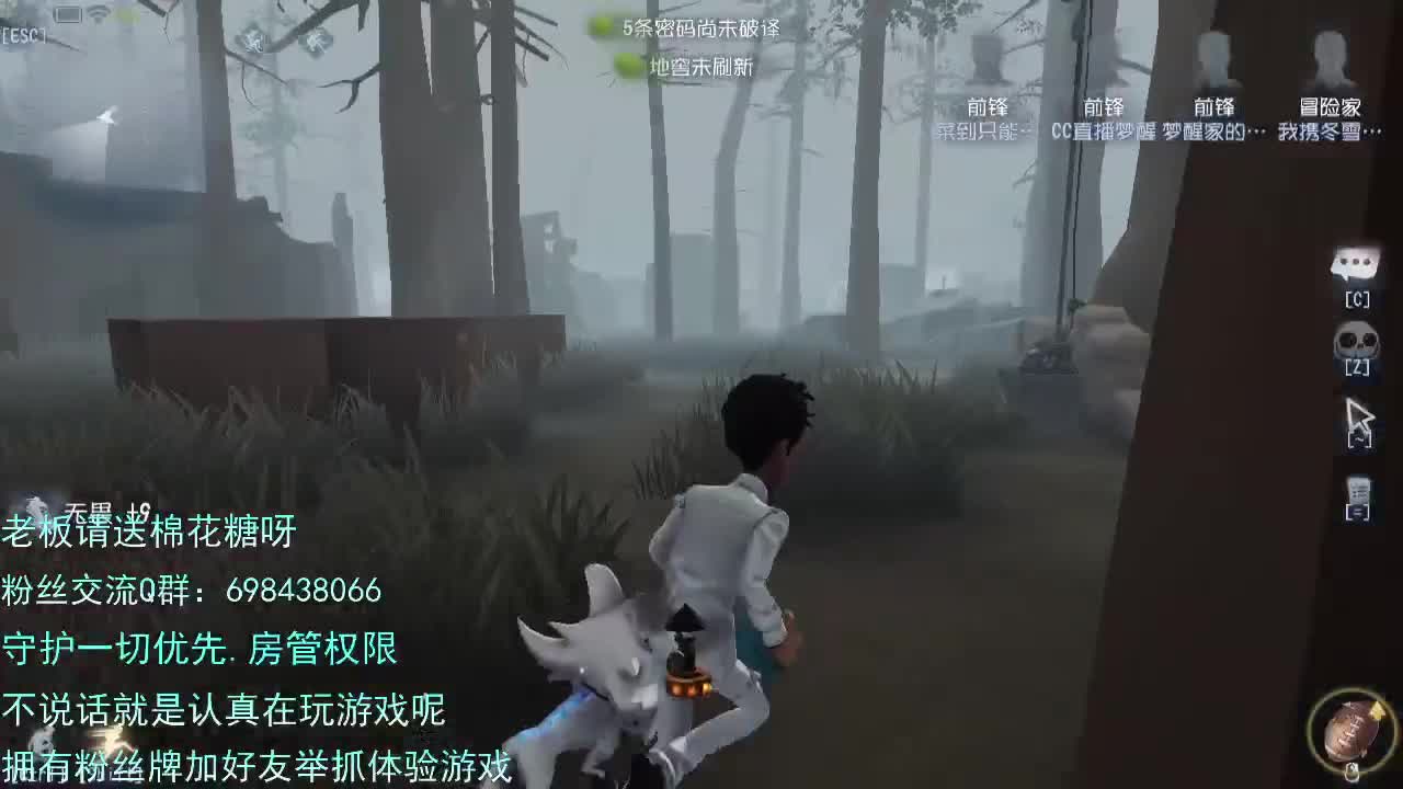 是你的前锋... 第3段