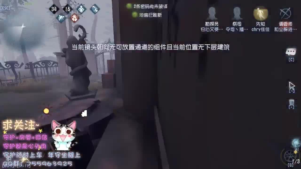 再不见那夜里听歌的小孩~ 第2段