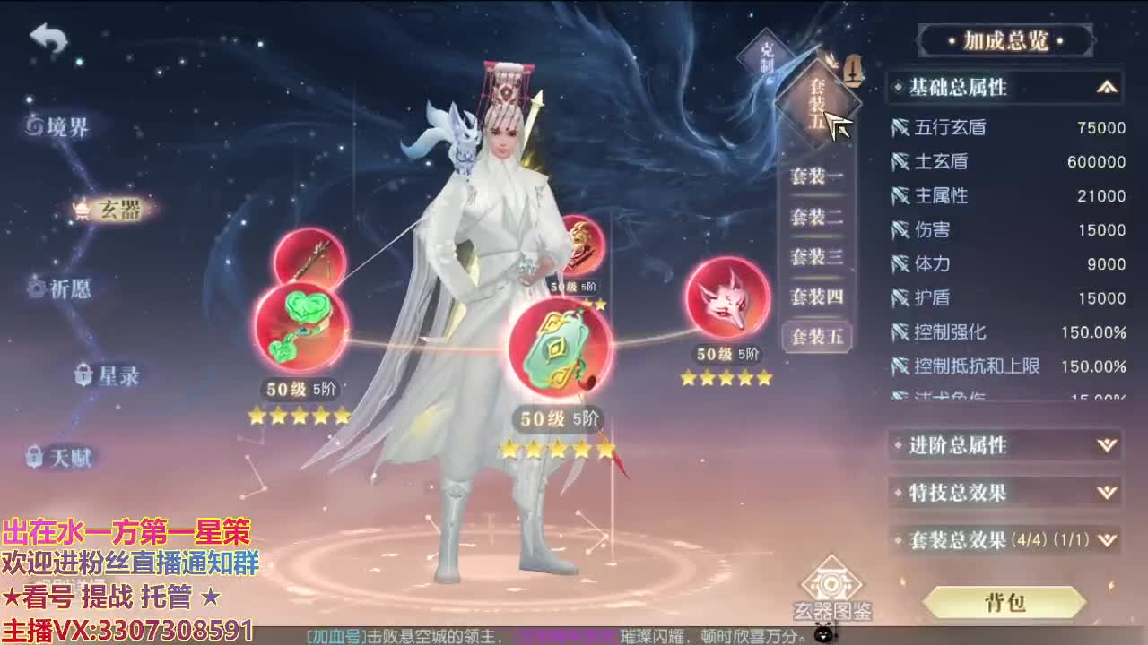 江湖人称明德华 第2段
