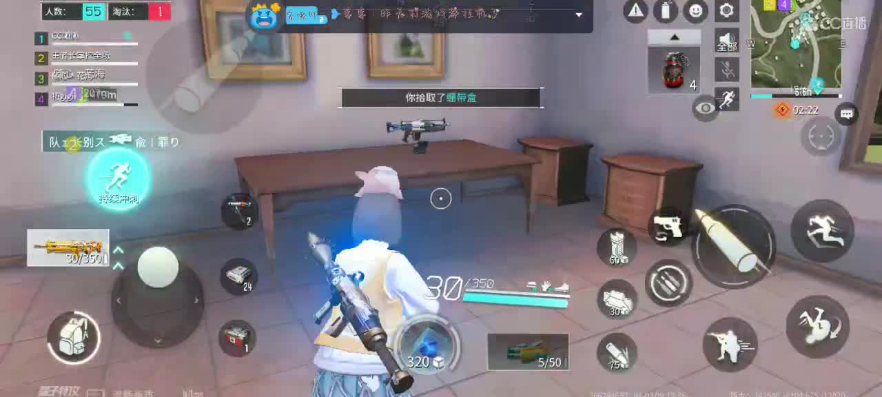 用八倍镜瞄准你的心❤️