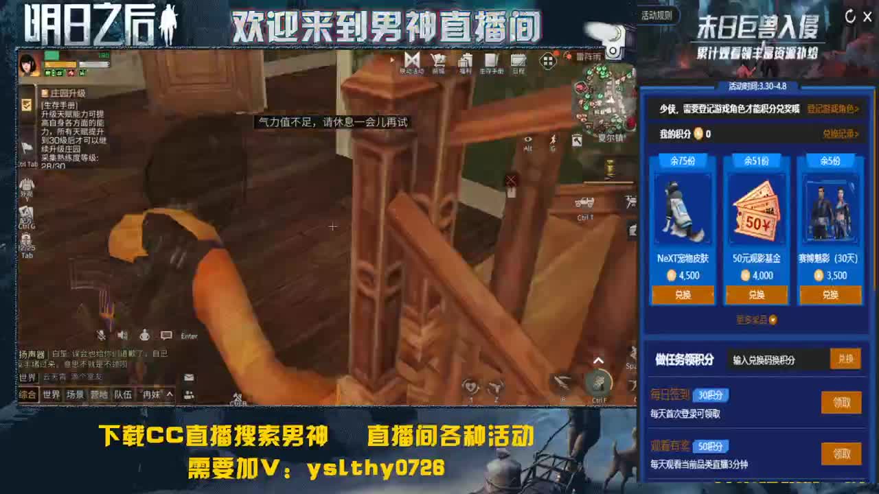 半夜听歌 第1段