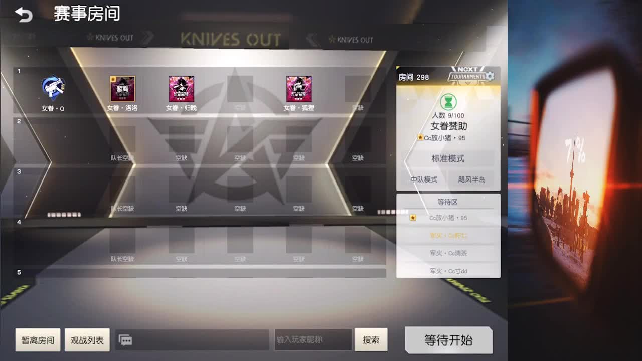 花有重开日 人无再重逢 第2段