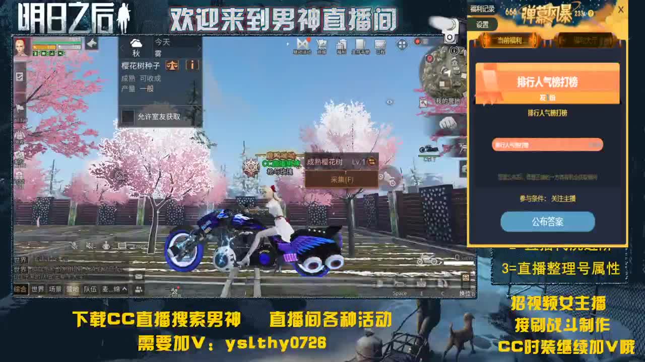 半夜听歌 第2段