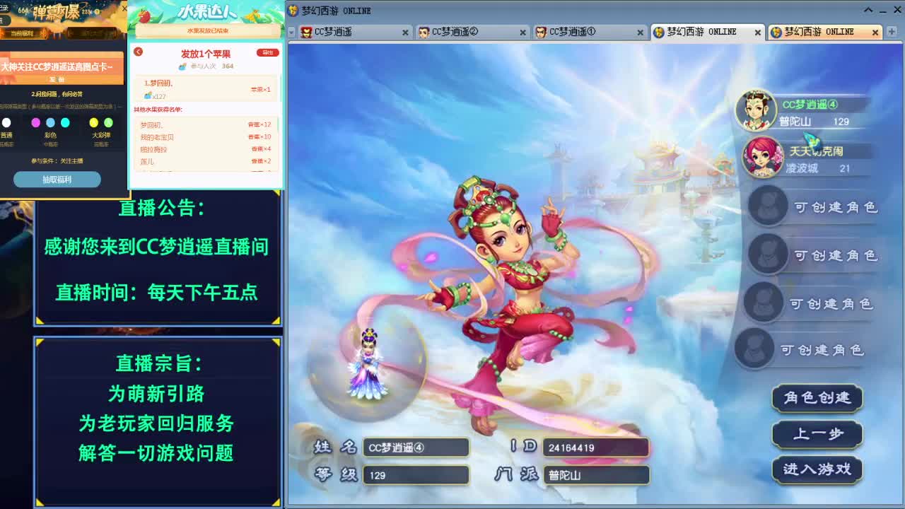 打书炼妖估价资源鉴定各种攻略~ 第1段