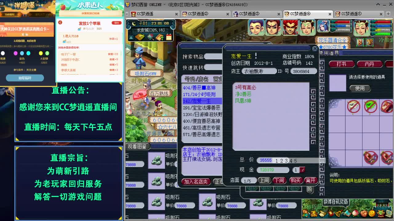 打书炼妖估价资源鉴定各种攻略~ 第2段
