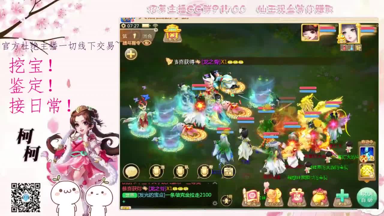 初心不负~~ 第1段