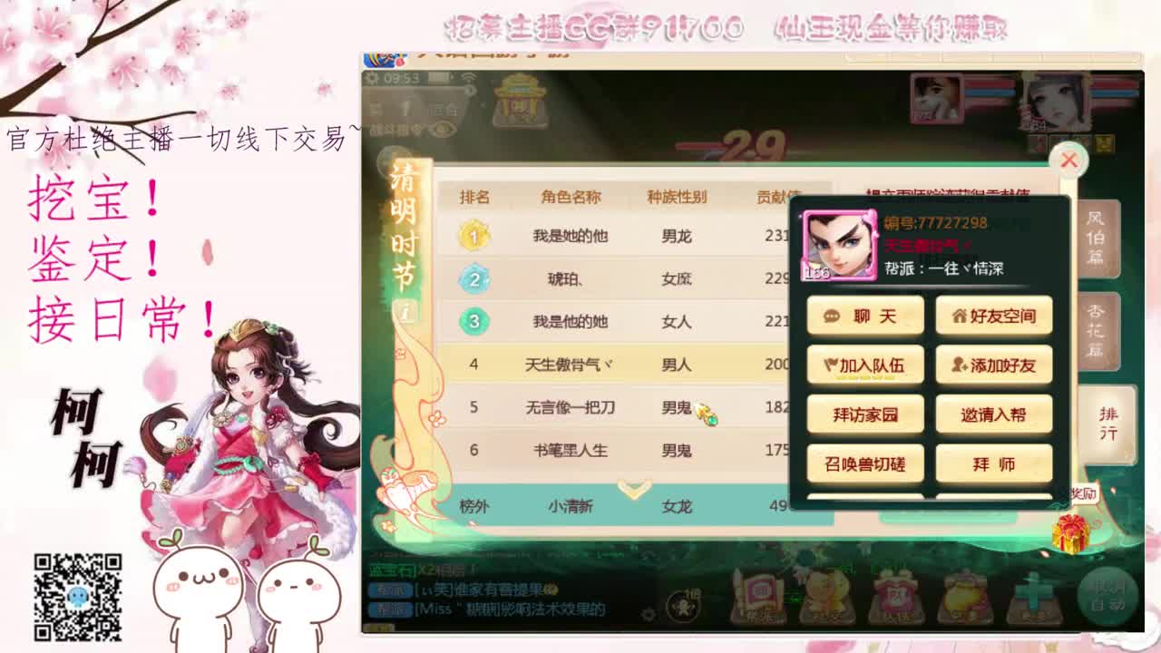 初心不负~~ 第2段