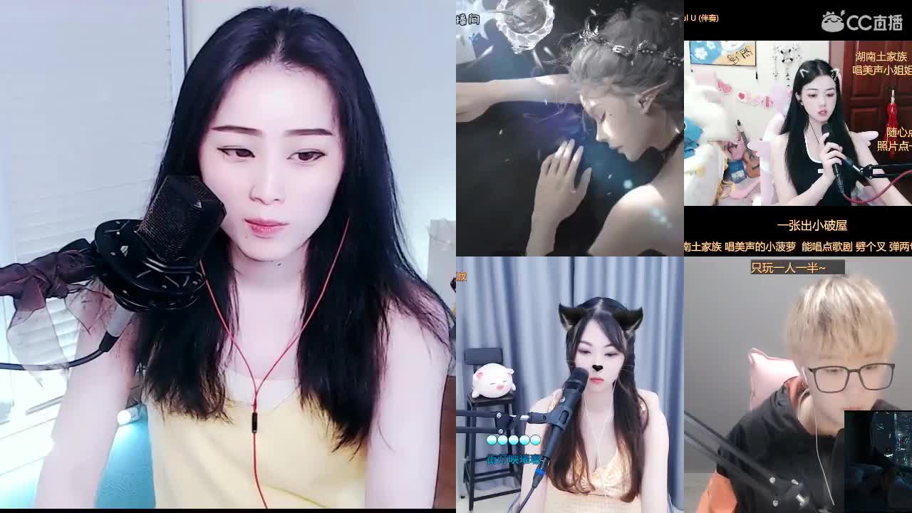 唱歌坤坤是认真的！